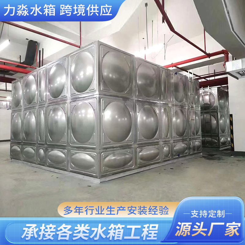 桂林市不锈钢水箱钢板镀锌水箱 - 厂家